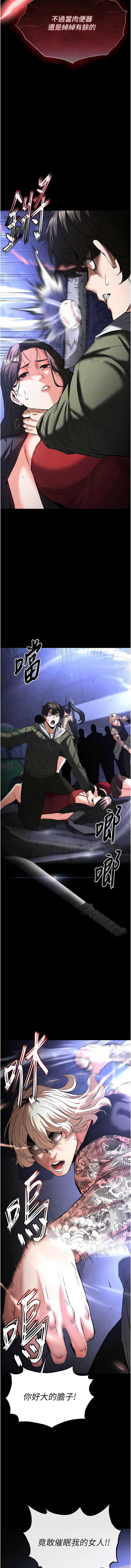 末日鵰堡