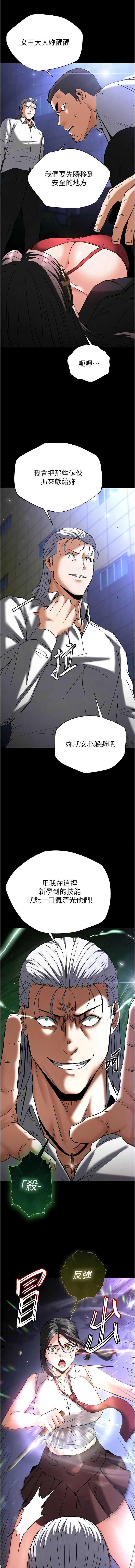 末日鵰堡
