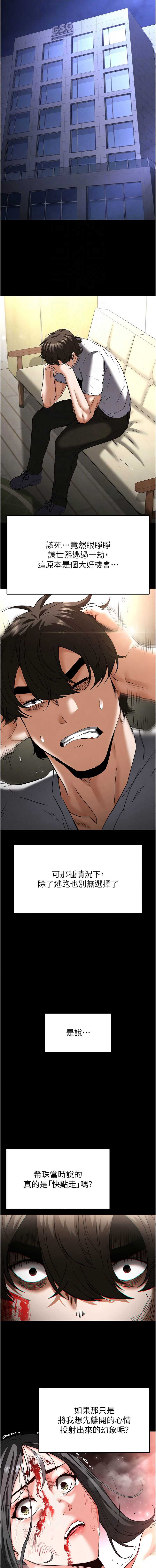 末日鵰堡