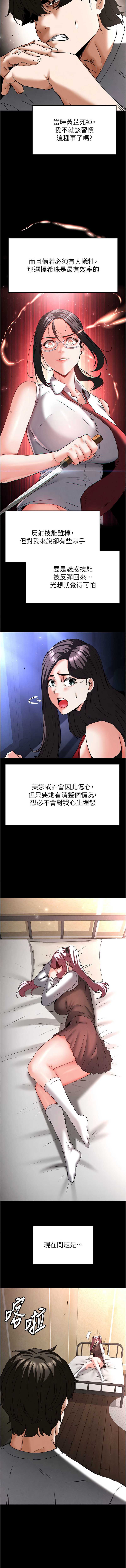末日鵰堡