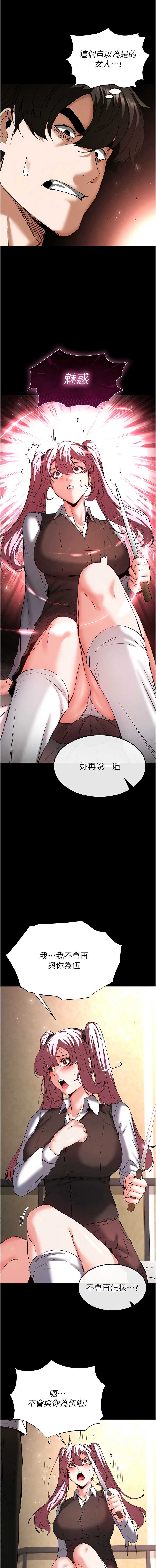 末日鵰堡