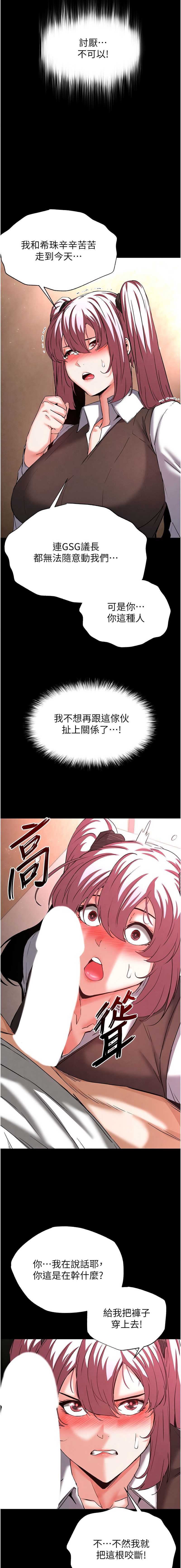 末日鵰堡