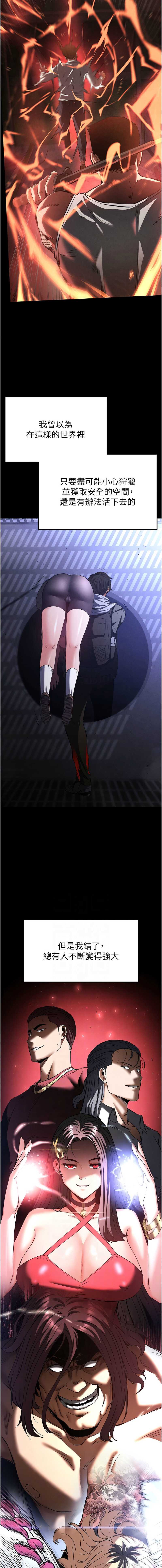 末日鵰堡