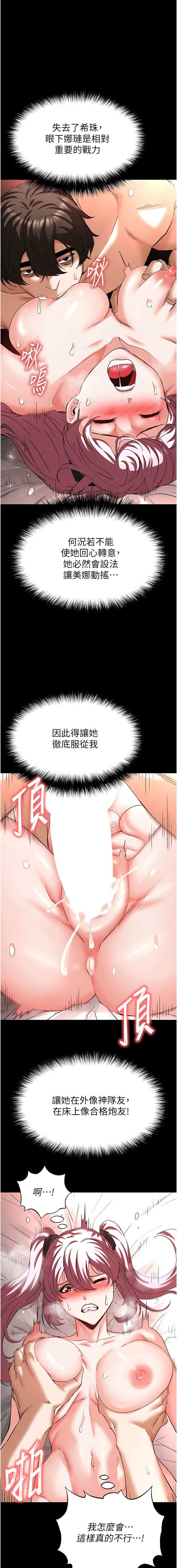 末日鵰堡