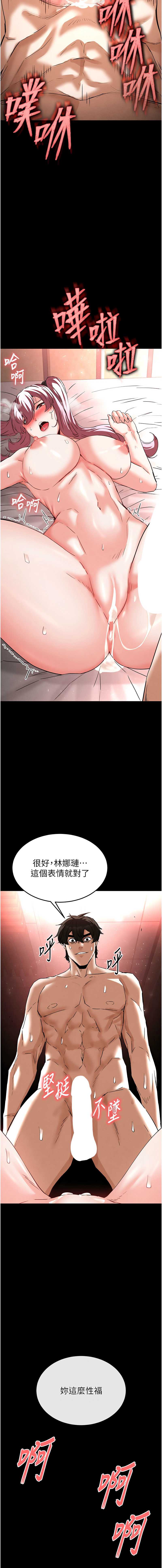 末日鵰堡