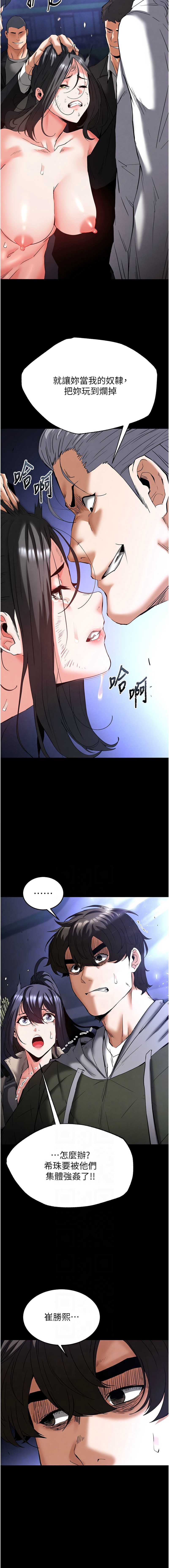 末日鵰堡