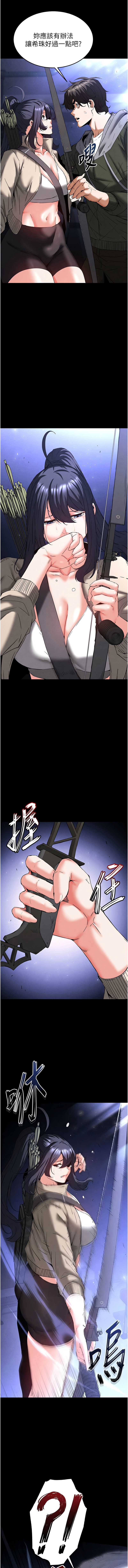 末日鵰堡
