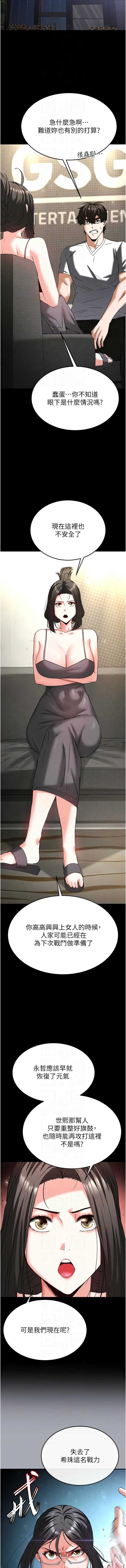 末日鵰堡