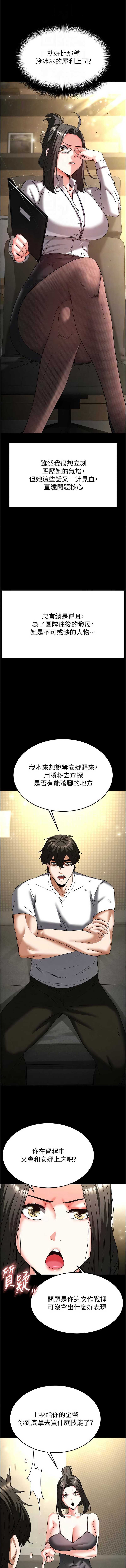 末日鵰堡