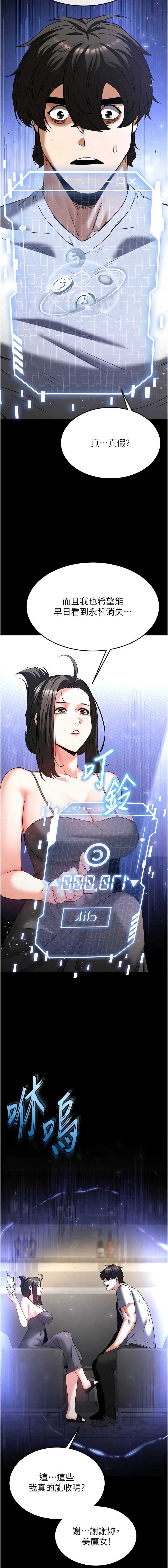 末日鵰堡