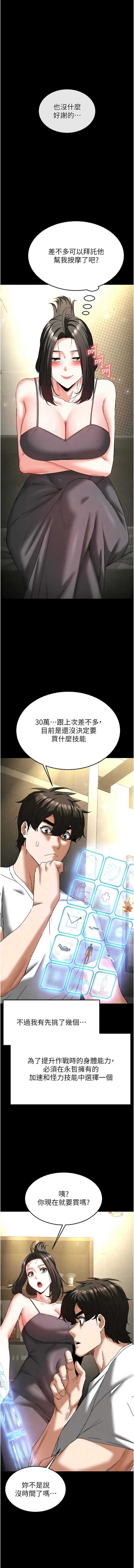 末日鵰堡