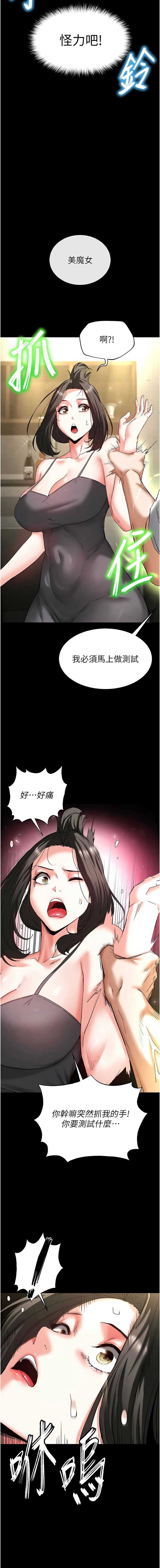 末日鵰堡