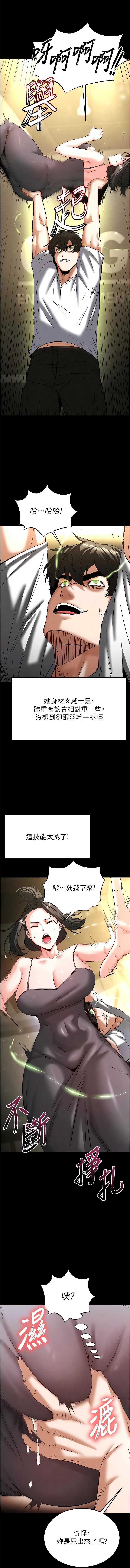 末日鵰堡