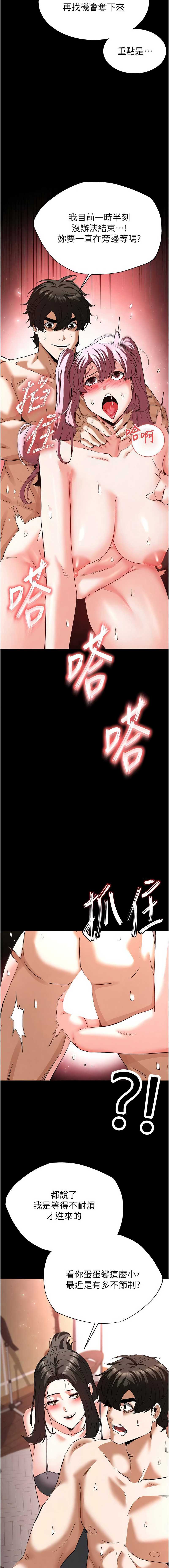 末日鵰堡
