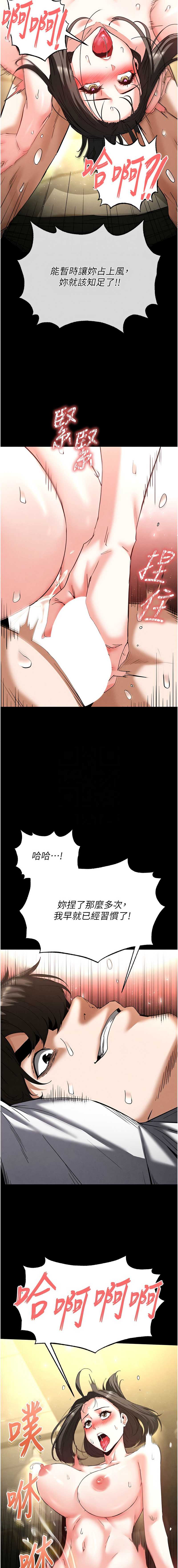 末日鵰堡