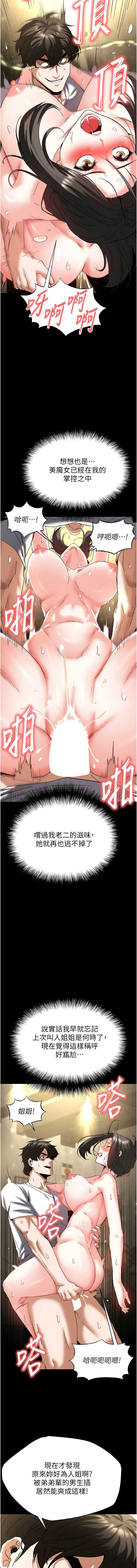 末日鵰堡
