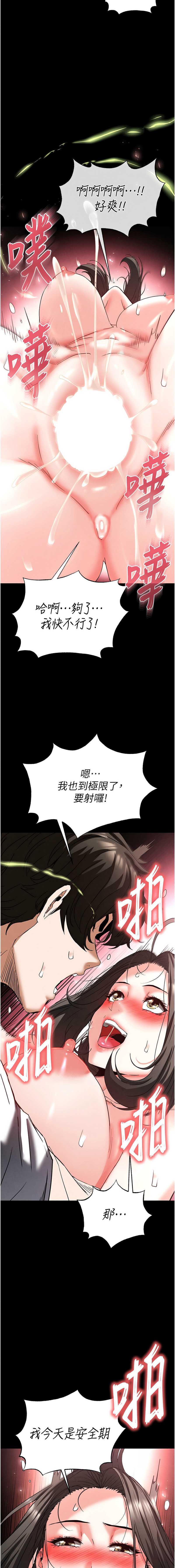 末日鵰堡