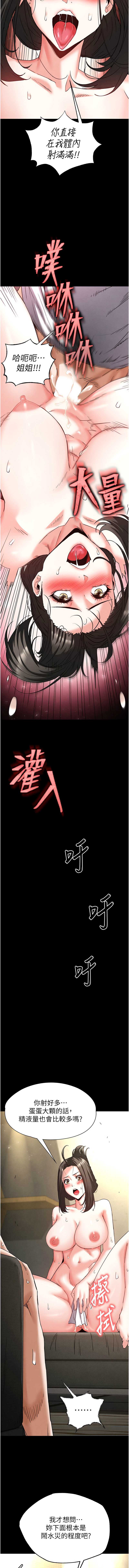 末日鵰堡