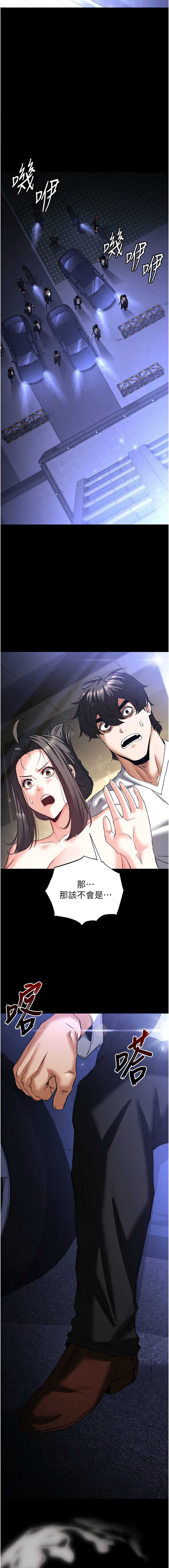 末日鵰堡
