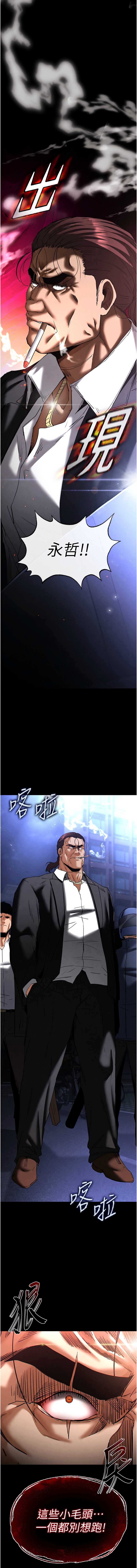 末日鵰堡