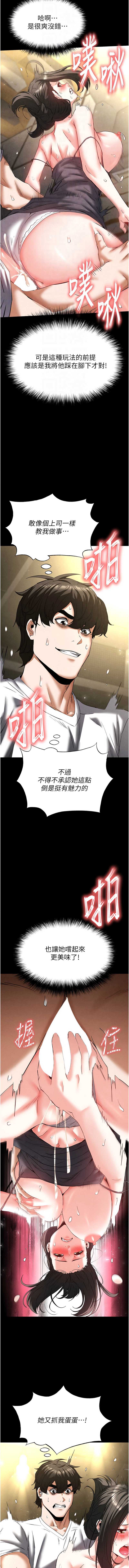 末日鵰堡