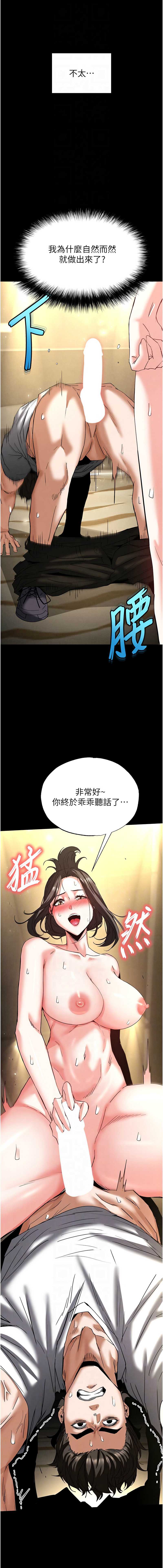 末日鵰堡