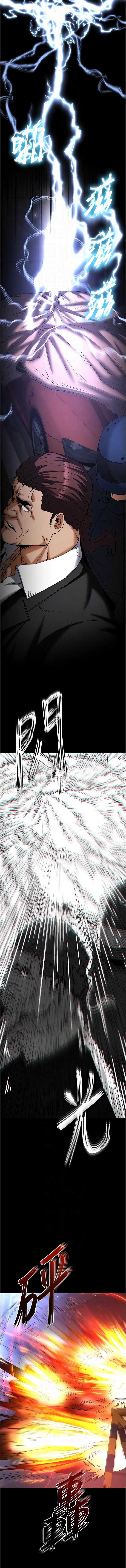 末日鵰堡