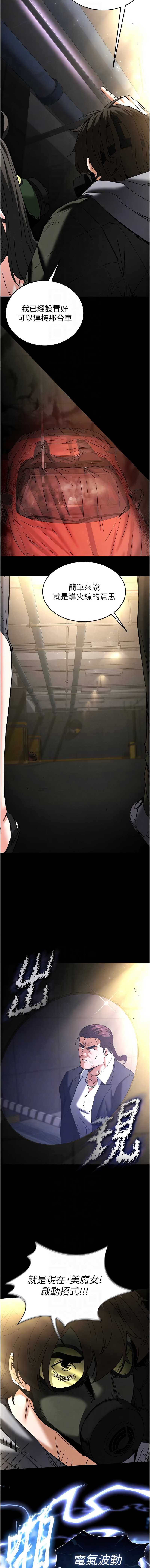 末日鵰堡