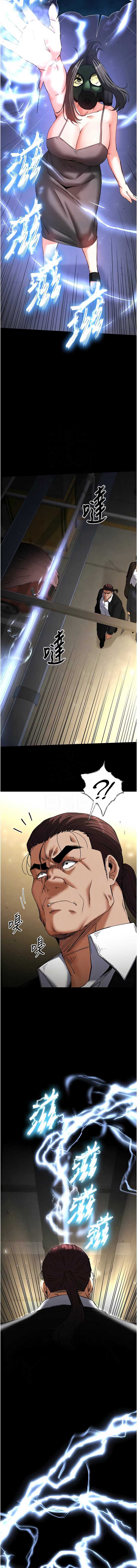 末日鵰堡