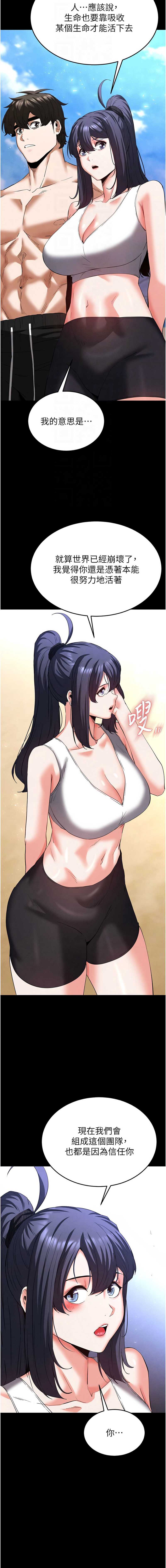 末日鵰堡