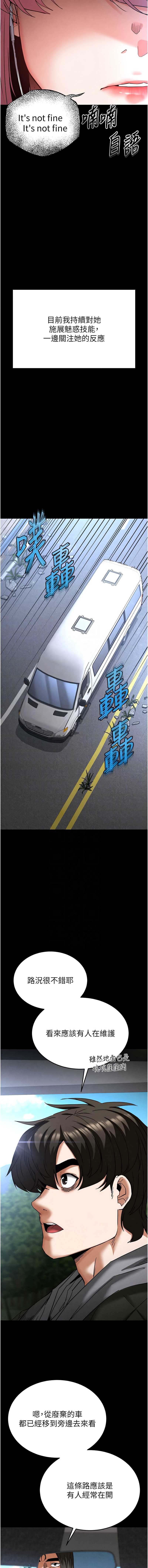 末日鵰堡