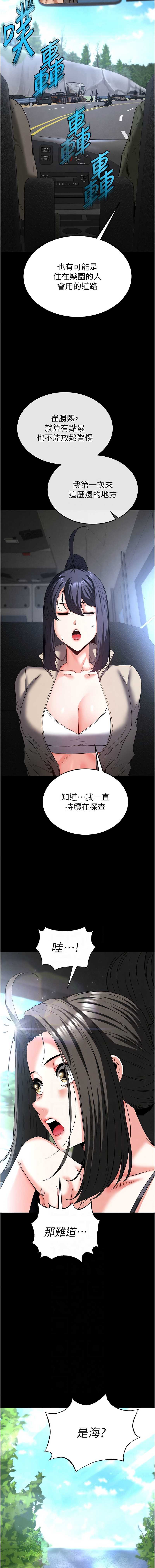 末日鵰堡
