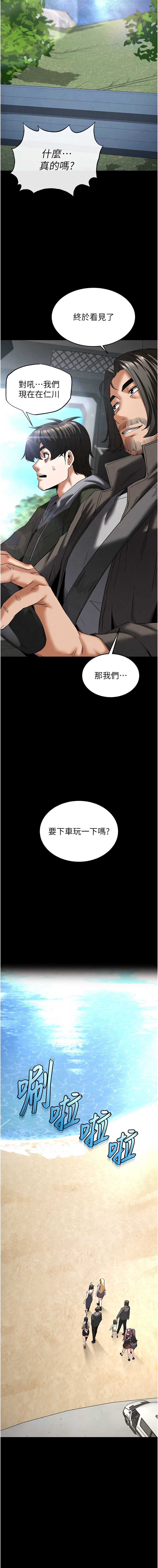 末日鵰堡
