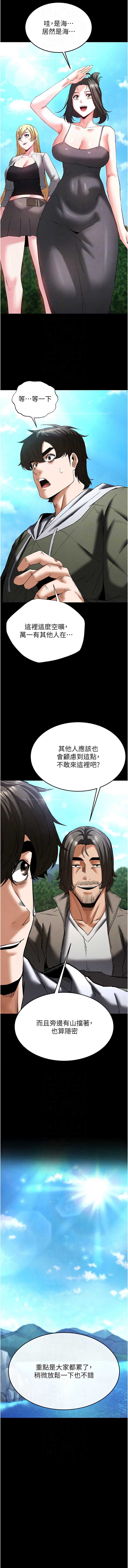 末日鵰堡