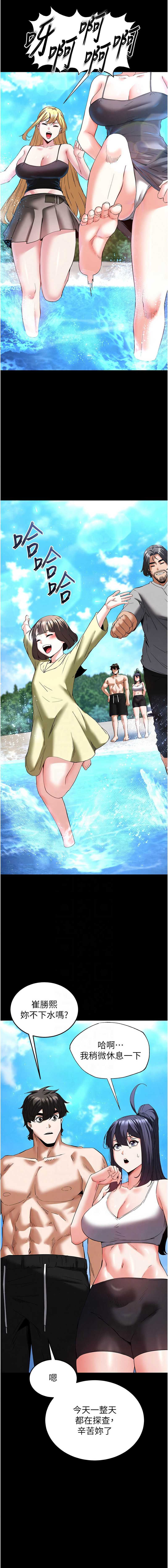 末日鵰堡