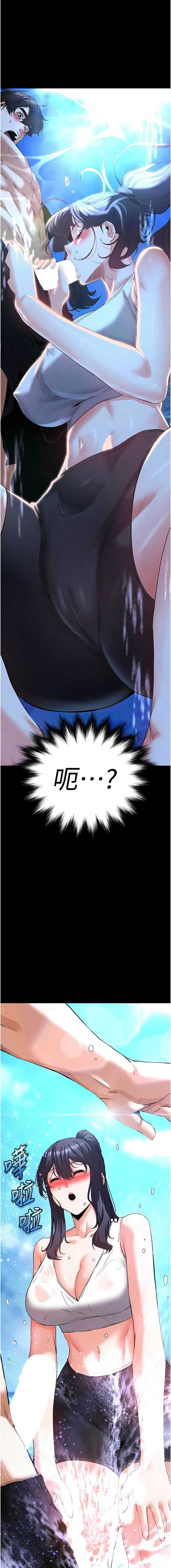 末日鵰堡