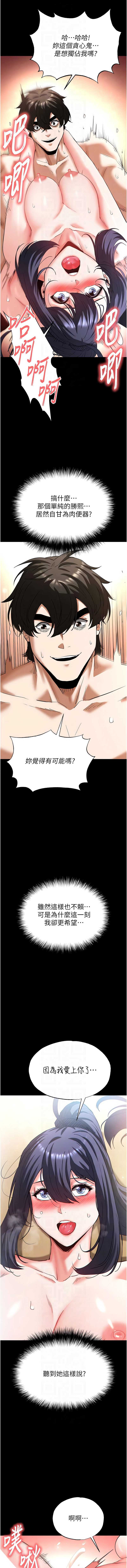 末日鵰堡
