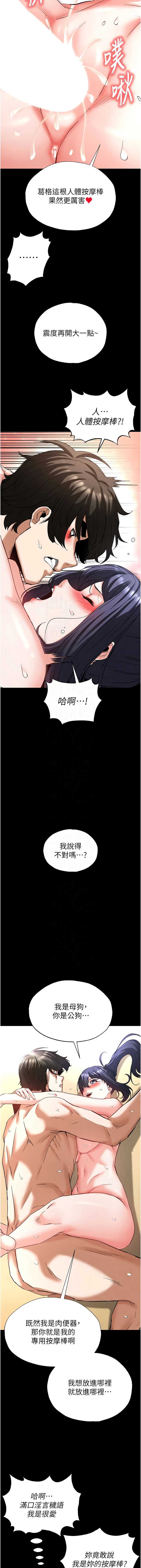 末日鵰堡