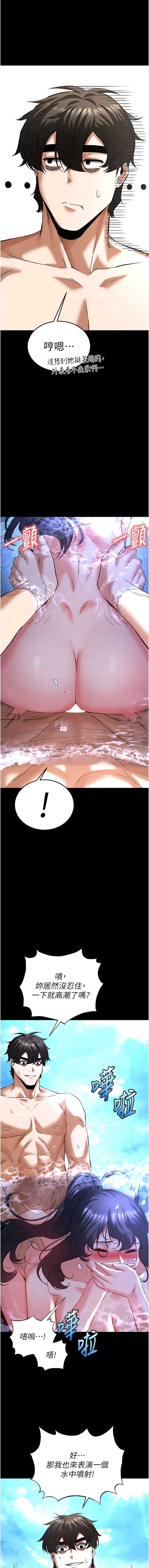 末日鵰堡