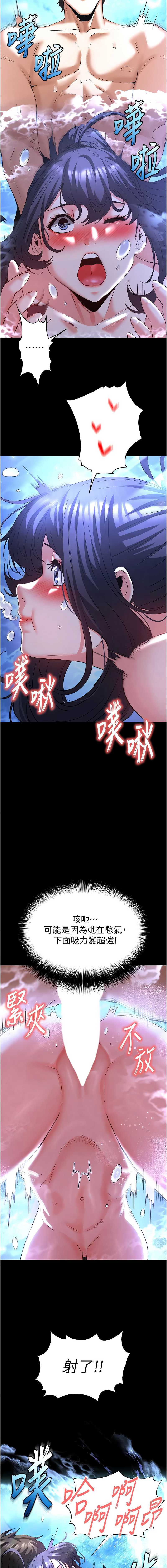 末日鵰堡