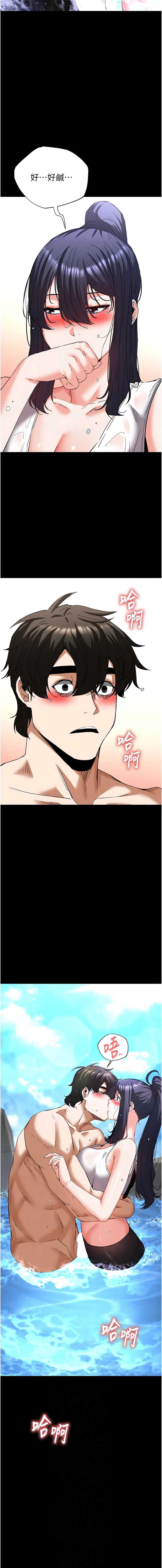 末日鵰堡