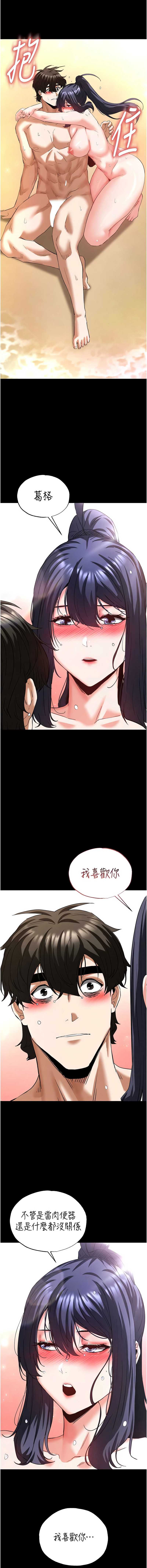 末日鵰堡