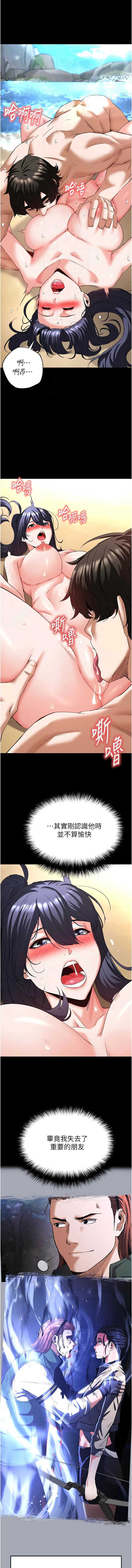末日鵰堡