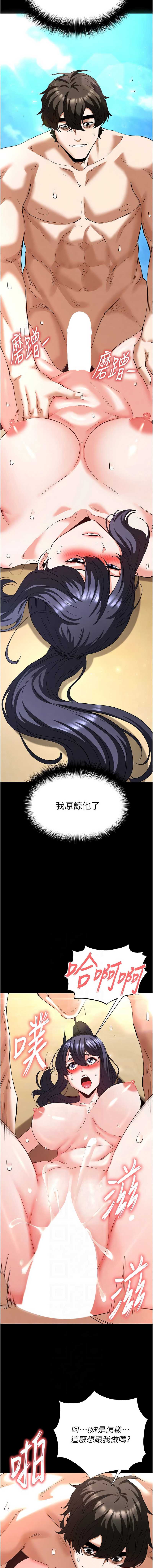 末日鵰堡