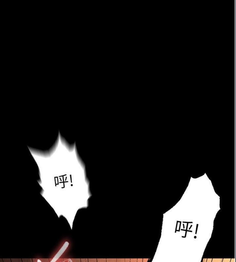 末日鵰堡