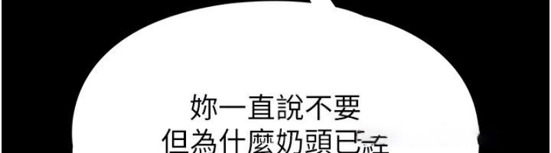 末日鵰堡