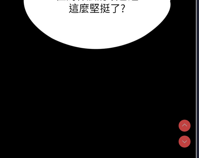 末日鵰堡