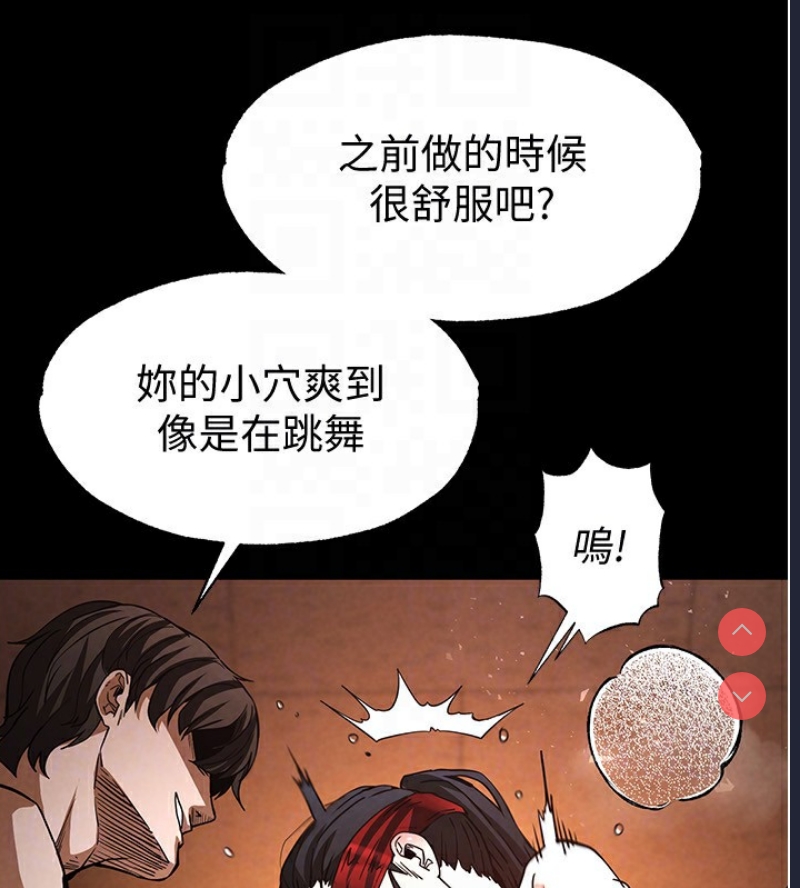 末日鵰堡