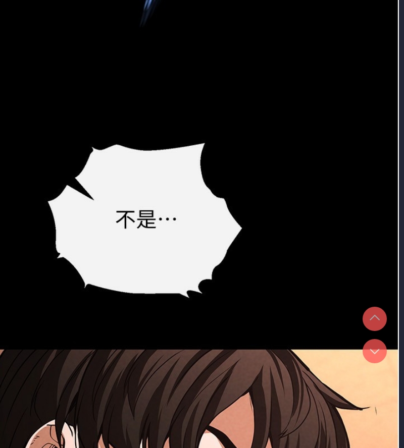 末日鵰堡