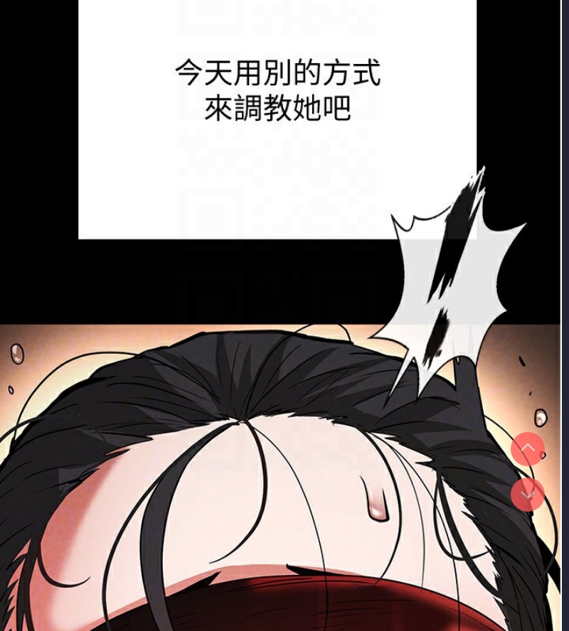 末日鵰堡